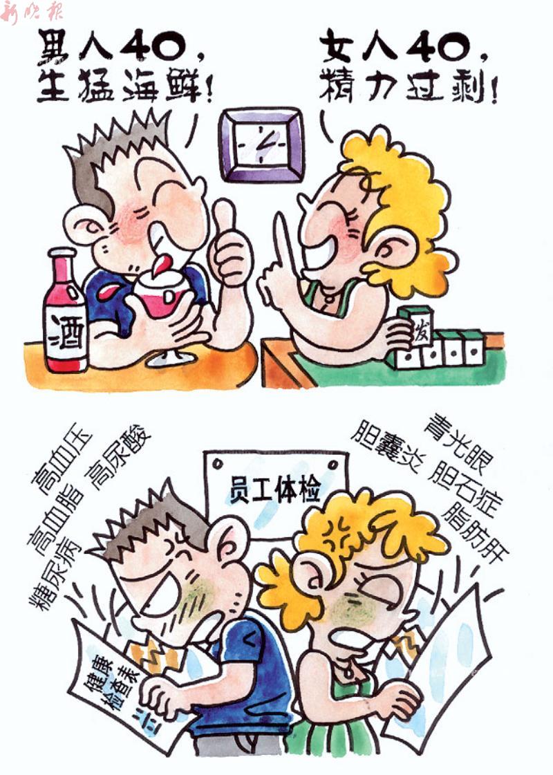 猫耳接线员